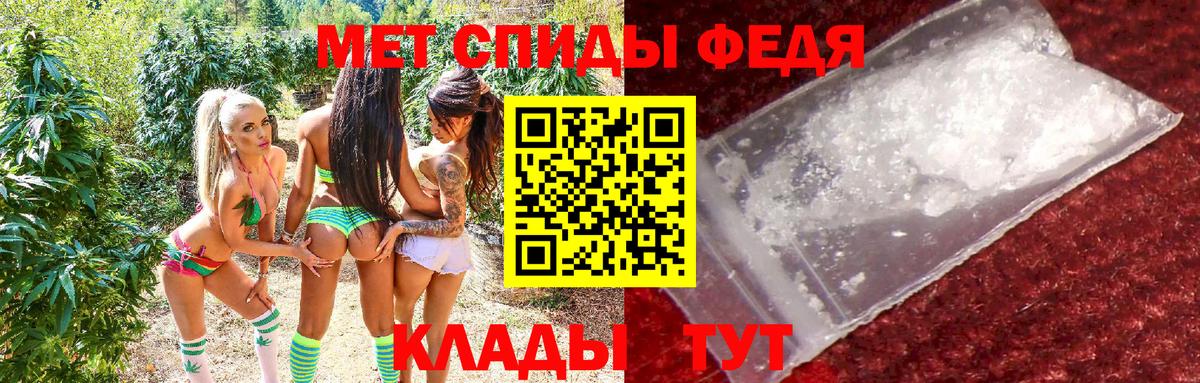 Amphetamine 97% Балашов