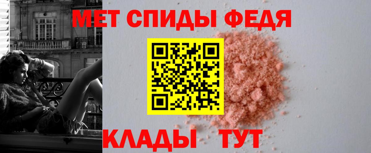 Балашов  Амфетамин Розовый  Амфетамин  Вход с VPN 