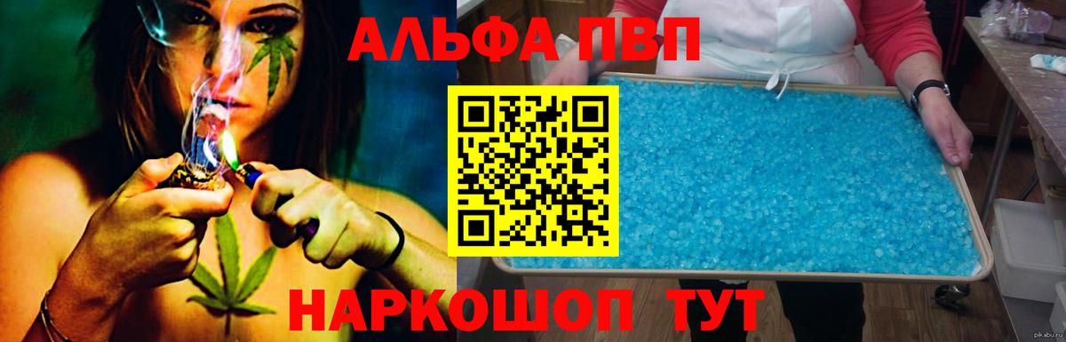 APVP СК КРИС Балашов