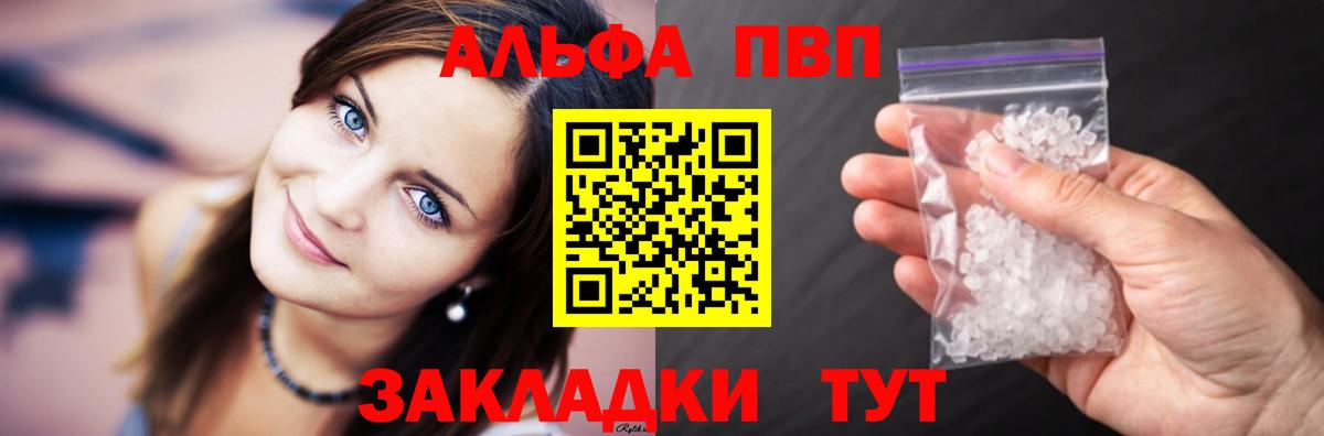 А ПВП Балашов