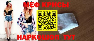 мефедрон Среднеуральск