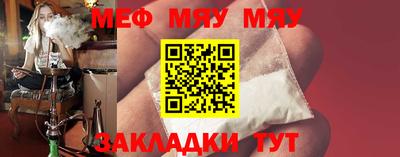 каннабис Ставрополь