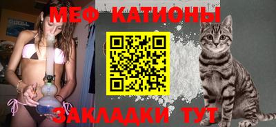 каннабис Ставрополь