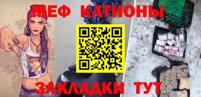 каннабис Ставрополь