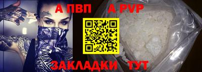 мефедрон Среднеуральск
