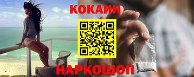 мефедрон Среднеуральск