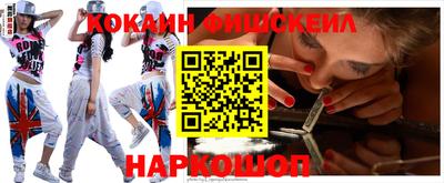 каннабис Ставрополь