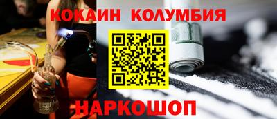мефедрон Среднеуральск