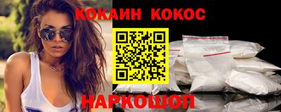 мефедрон Среднеуральск