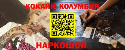 СК Старая Купавна