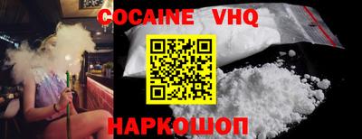 каннабис Ставрополь