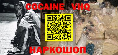 каннабис Ставрополь