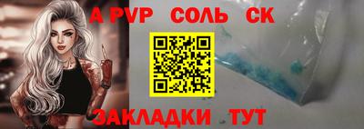 СК Старая Купавна