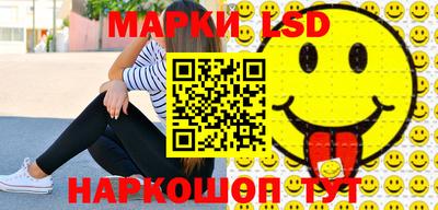 каннабис Ставрополь
