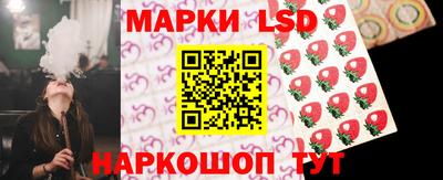 каннабис Ставрополь