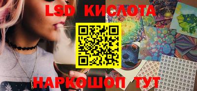 каннабис Ставрополь
