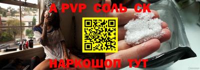 СК Старая Купавна