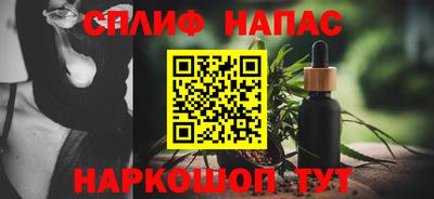 каннабис Ставрополь