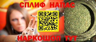 СК Старая Купавна