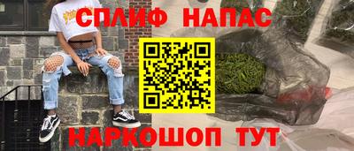 мефедрон Среднеуральск