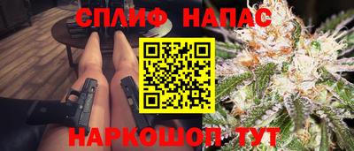 каннабис Ставрополь