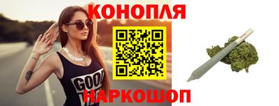 каннабис Ставрополь