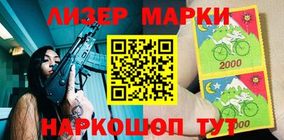 каннабис Ставрополь