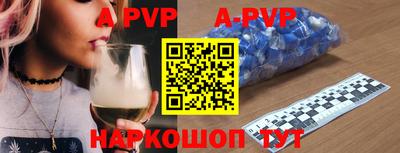 СК Старая Купавна