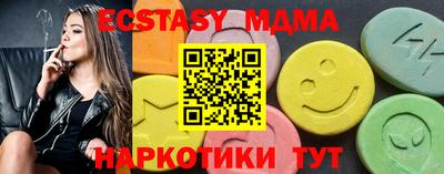 мефедрон Среднеуральск