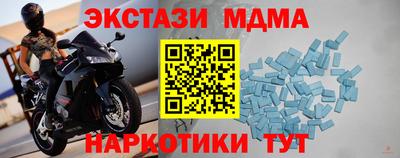 каннабис Ставрополь