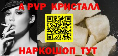 каннабис Ставрополь
