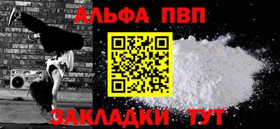 СК Старая Купавна