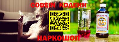 СК Старая Купавна