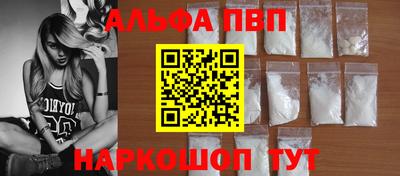 каннабис Ставрополь