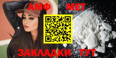 мефедрон Среднеуральск