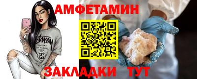 СК Старая Купавна