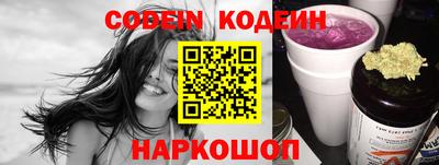 мефедрон Среднеуральск