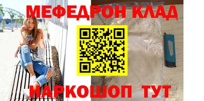 мефедрон Среднеуральск