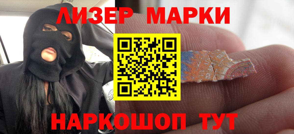 Лсд 25 экстази ecstasy  Вход с VPN  Балашов  Лсд 25 экстази ecstasy 