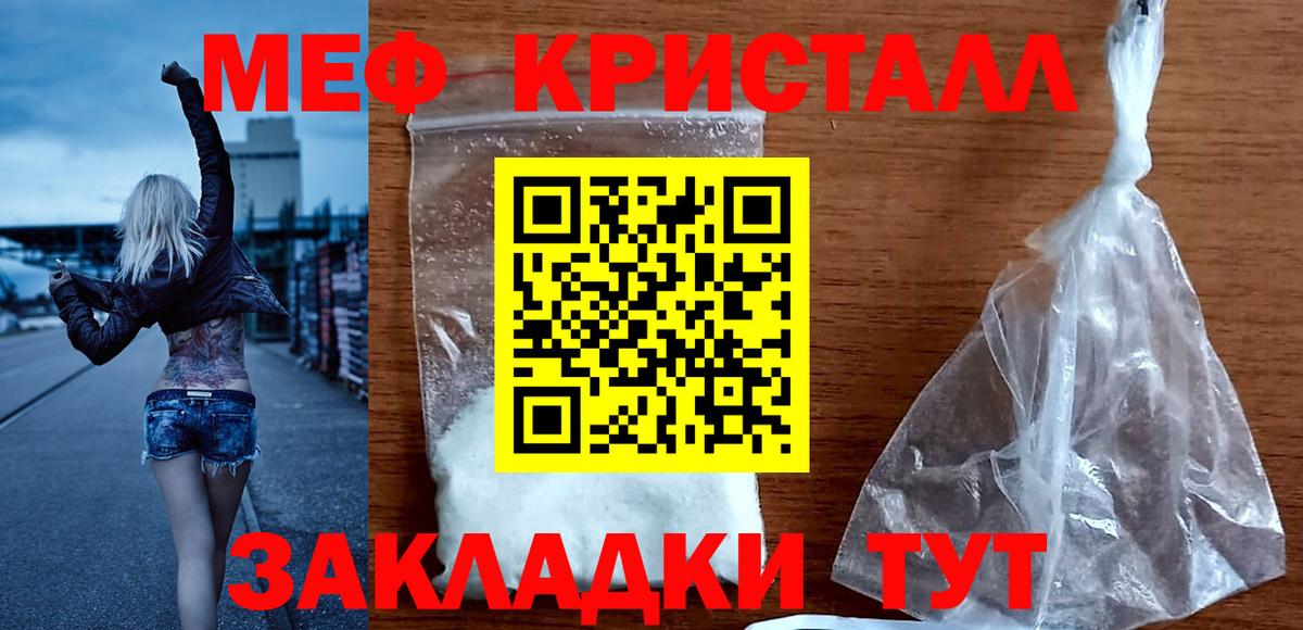МЕФ  Балашов