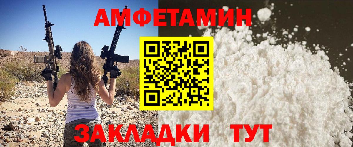 Метамфетамин Methamphetamine Балашов