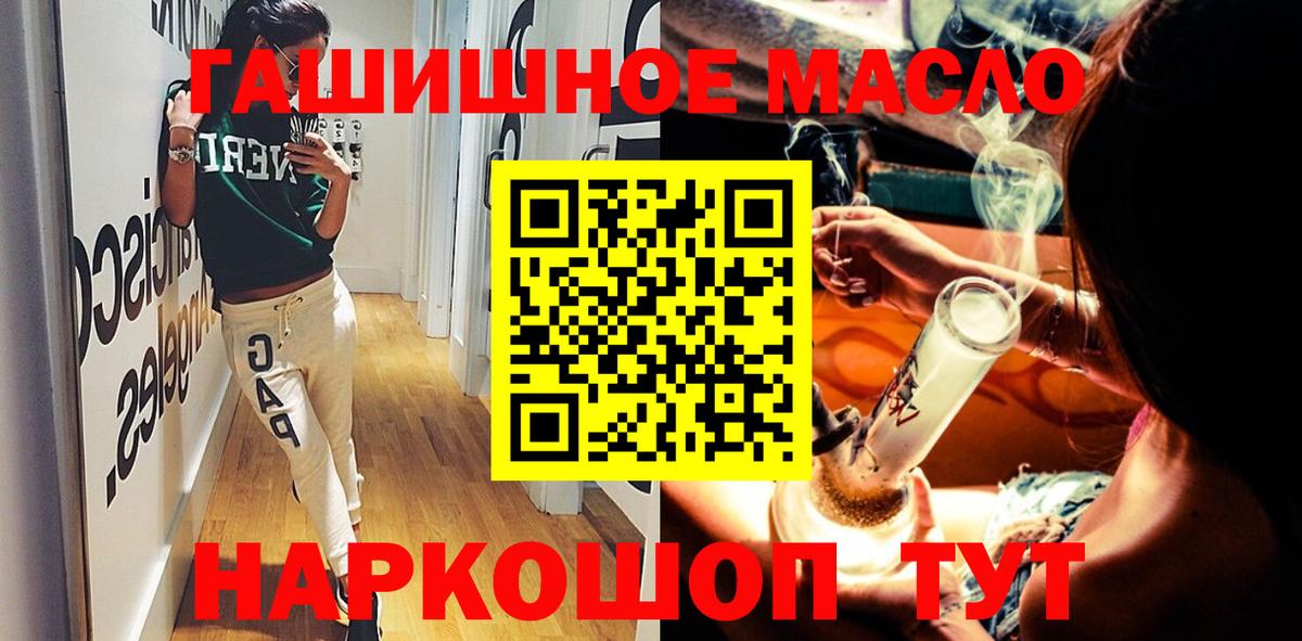 Балашов  Alpha-PVP СОЛЬ   Меф МЯУ МЯУ   LSD-25  Вход с VPN  КОКАИН  Гашиш  Экстази 