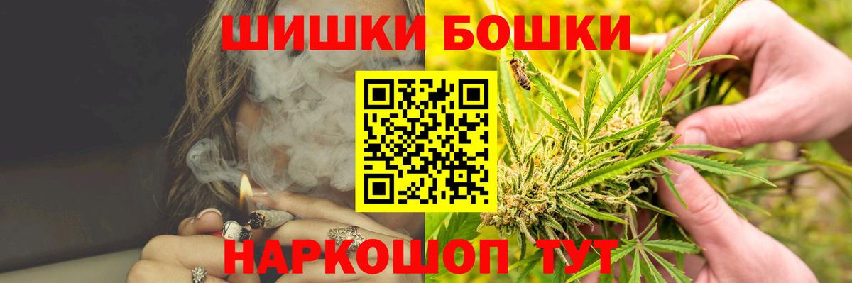 Балашов  МАРИХУАНА White Widow  Вход с VPN  Бошки марихуана AK-47  Конопля конопля 