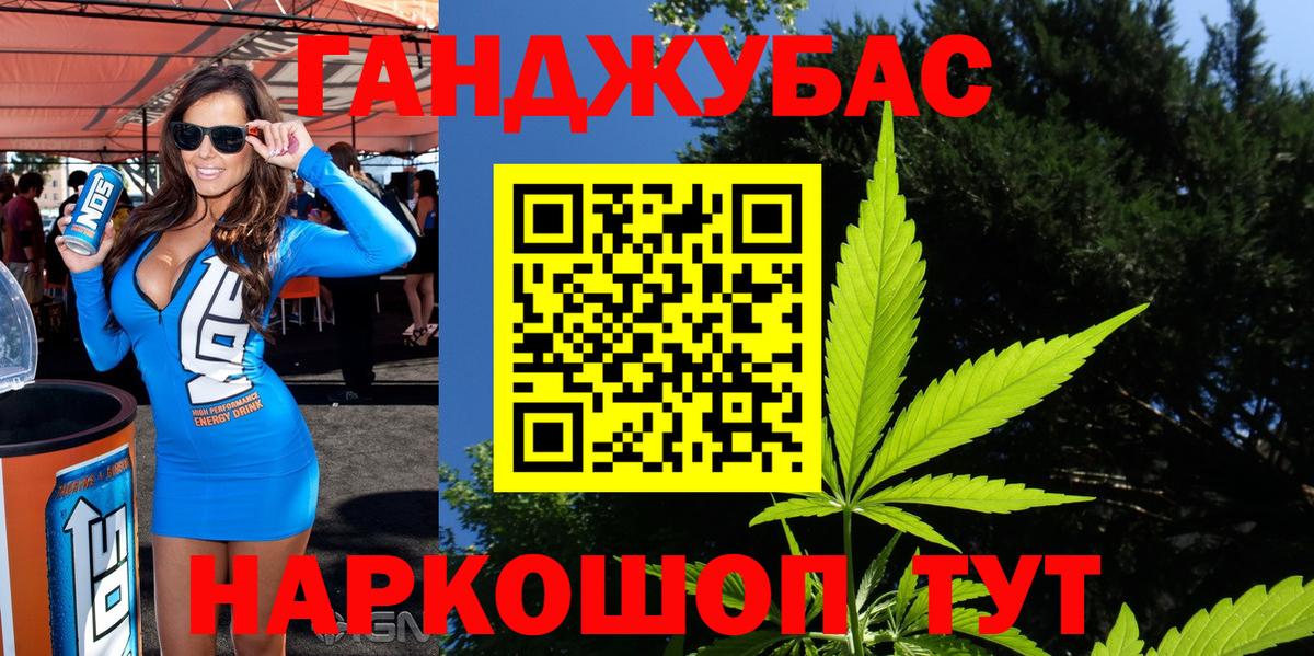 Каннабис MAZAR Балашов